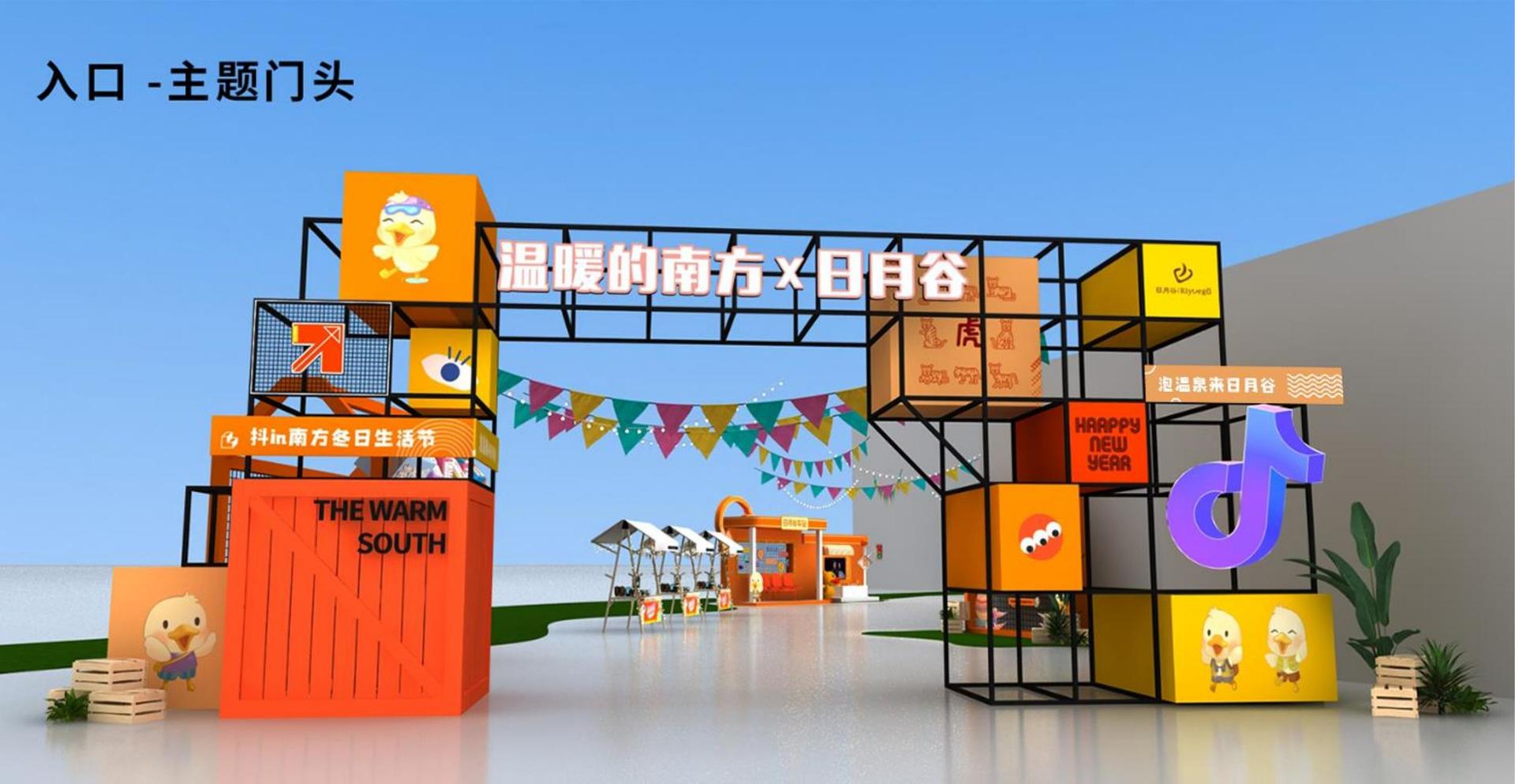 胜天国际联合抖音发起“青年文化创作者扶持计划”